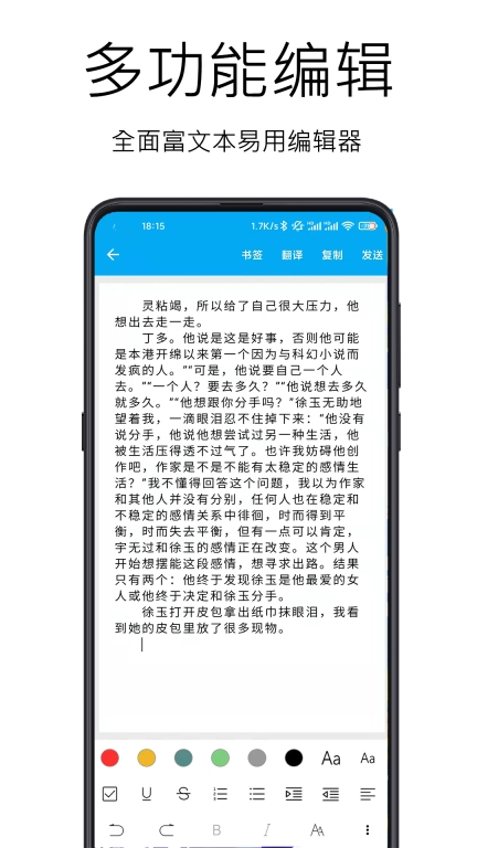 图文识别-学生老师高速助手