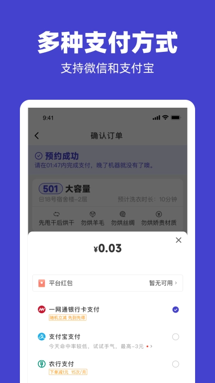 U净