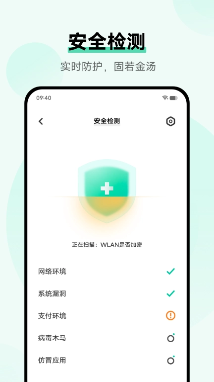 i管家-vivo