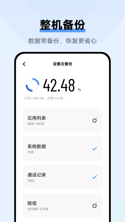 云服务