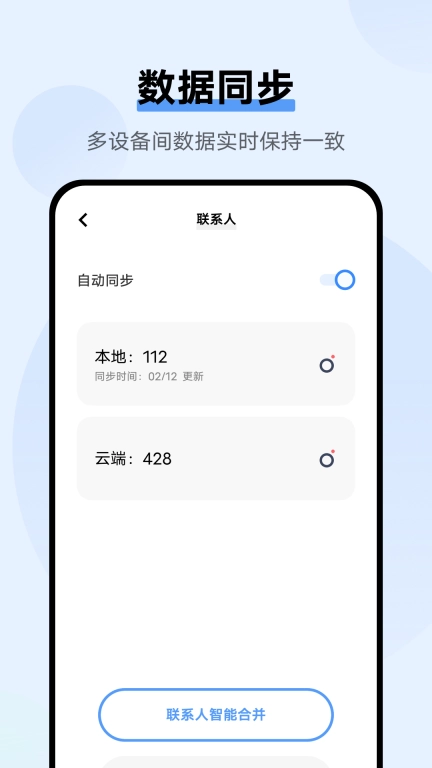 云服务
