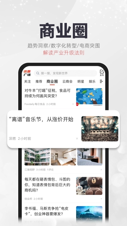 凯迪网-千万老板都在看