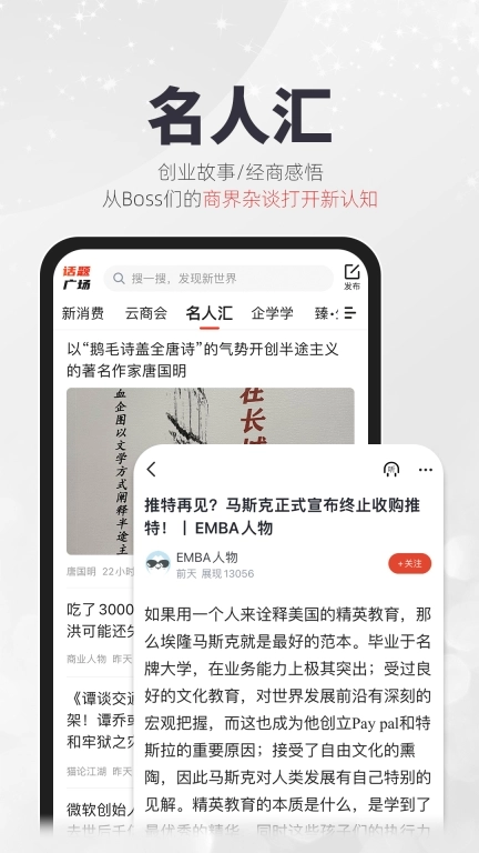 凯迪网-千万老板都在看