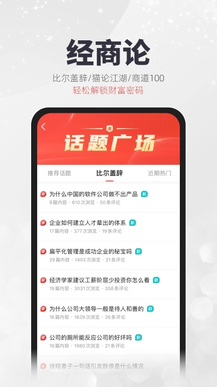 凯迪网-千万老板都在看