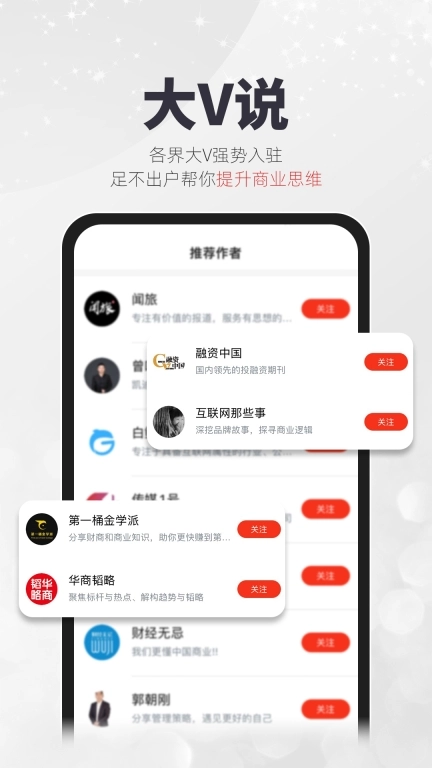 凯迪网-千万老板都在看