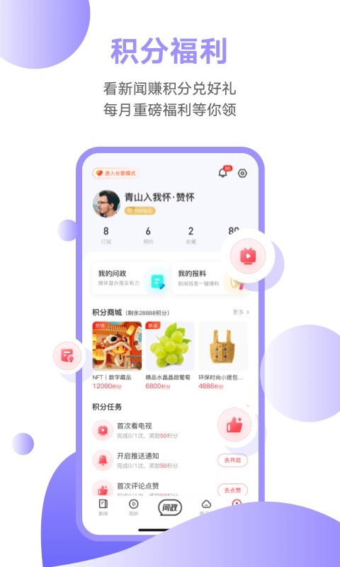 触电新闻-广东电视直播平台