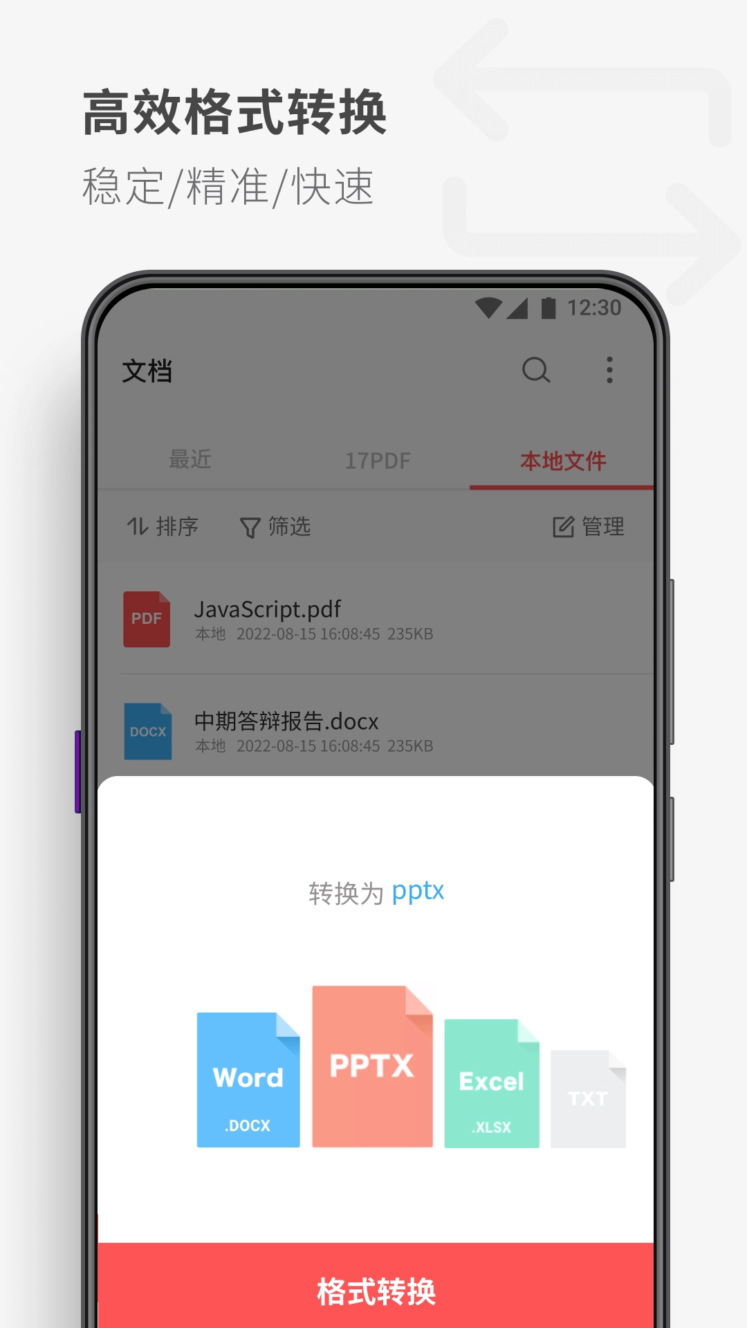 PDF Reader