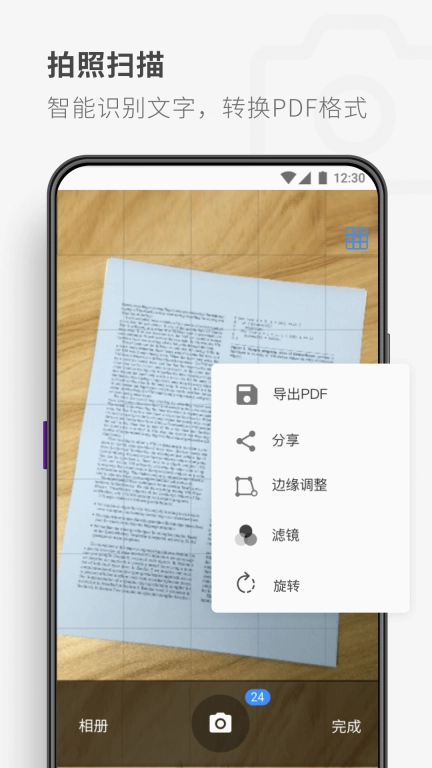PDF Reader