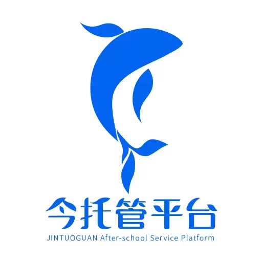 今托管-课后服务管理平台