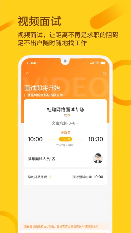 桂聘-桂聘人才网