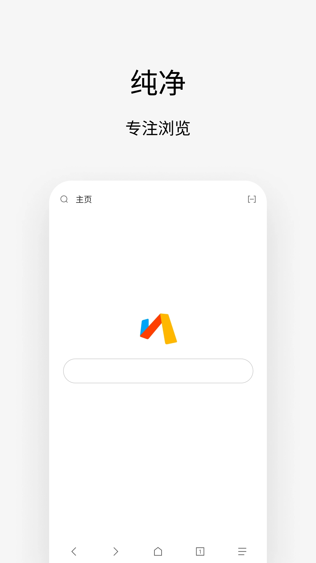 Via-浏览器