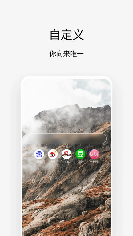 Via-浏览器