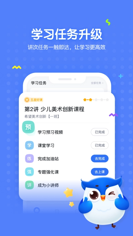 未来魔法校