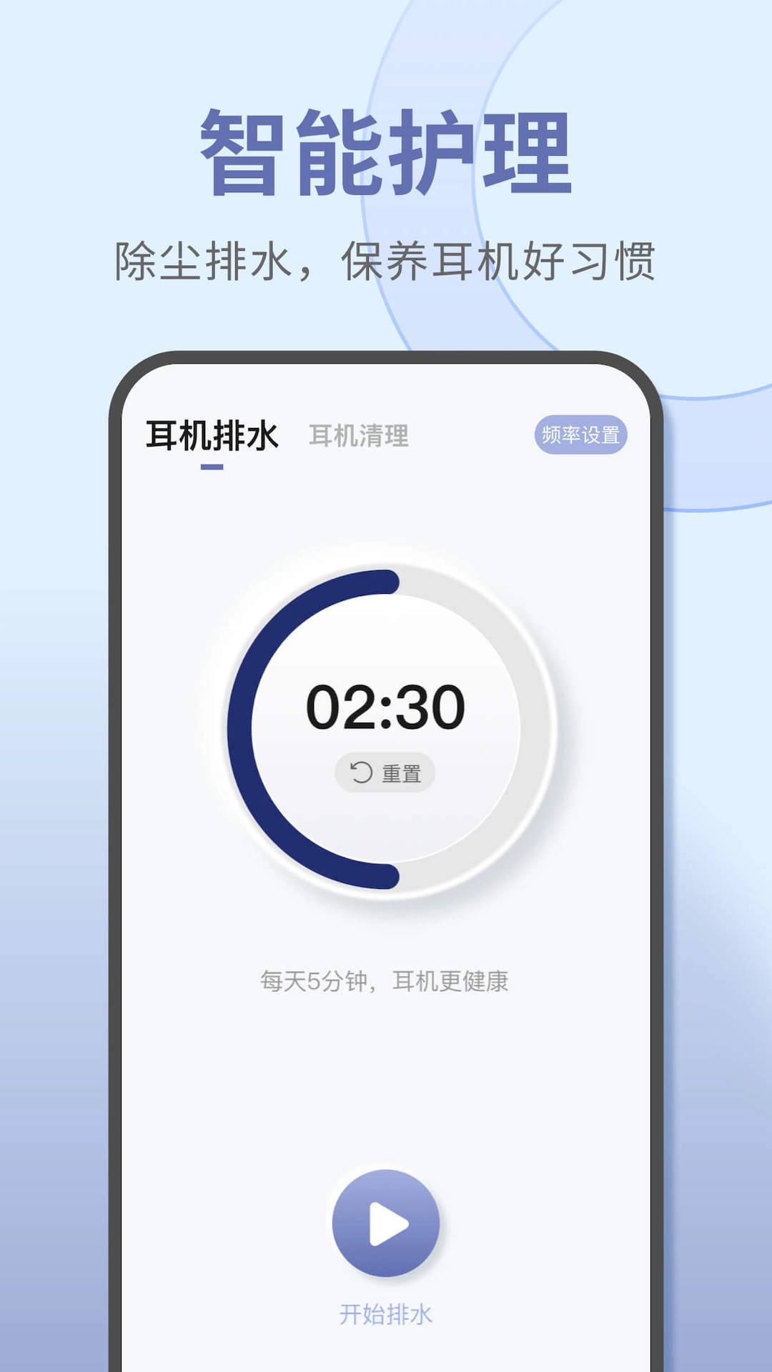 宝耳-八年专业煲机