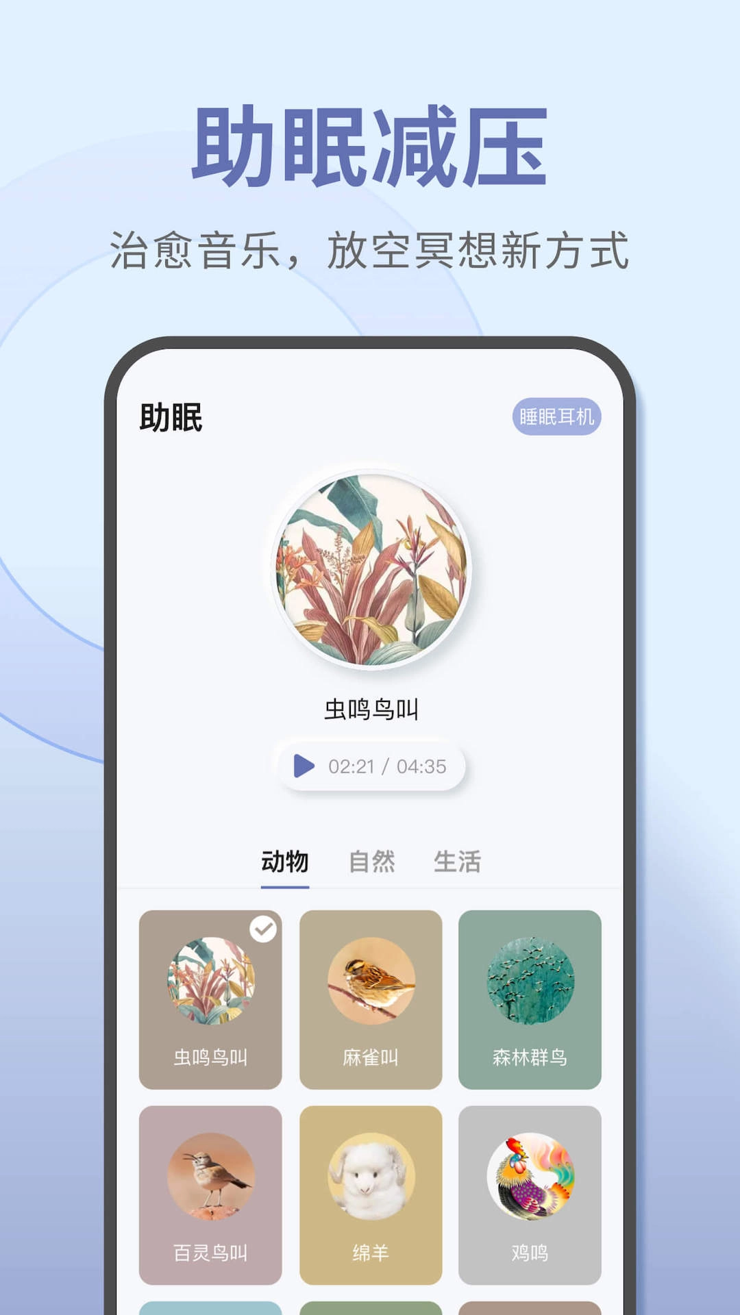 宝耳-八年专业煲机