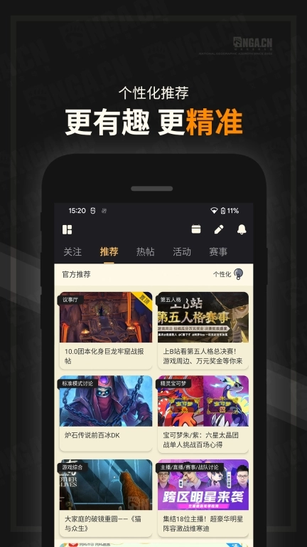 NGA玩家社区-精英玩家俱乐部