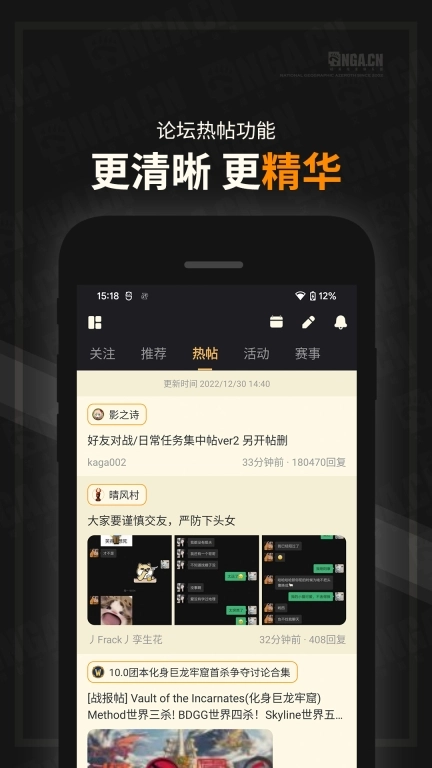 NGA玩家社区-精英玩家俱乐部