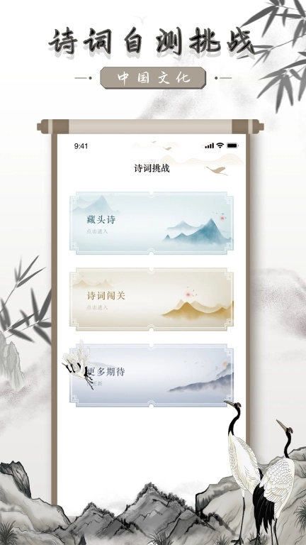 中国古诗词大全-古诗词唐诗