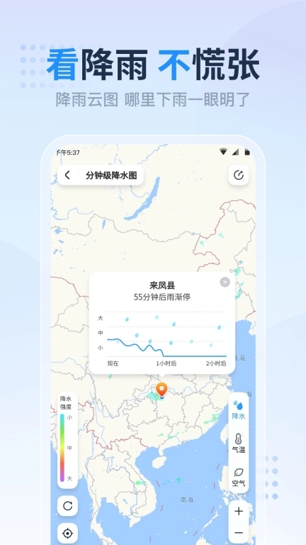 天气预报准点报-40日精准预报