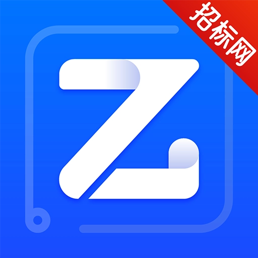 乙方宝招标-招标采购信息平台