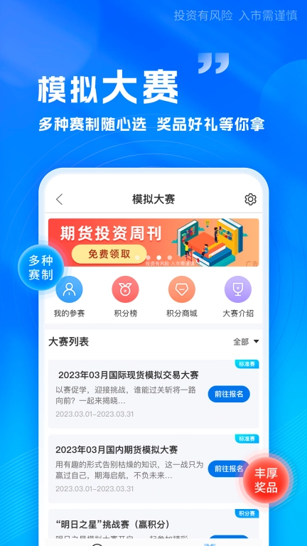 金投网