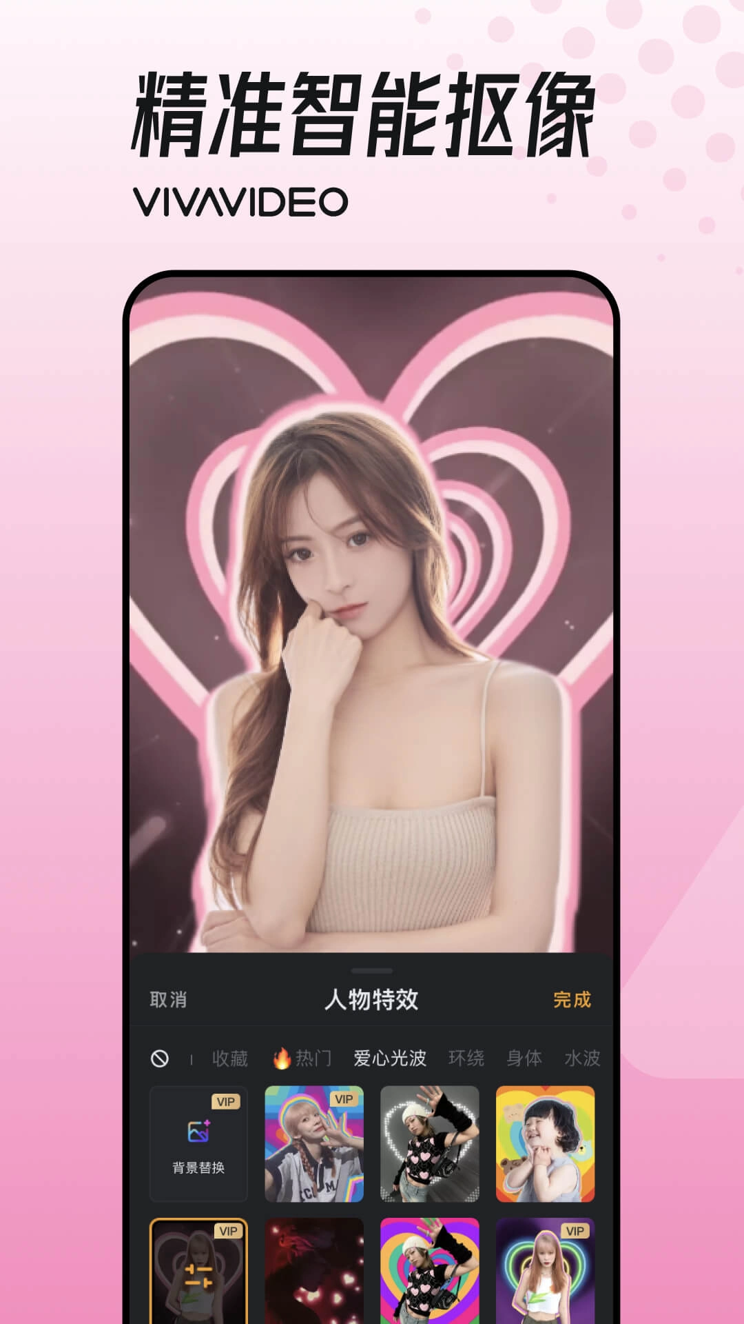 小影-短视频剪辑