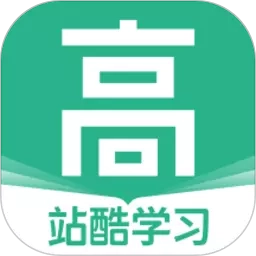 站酷高高手