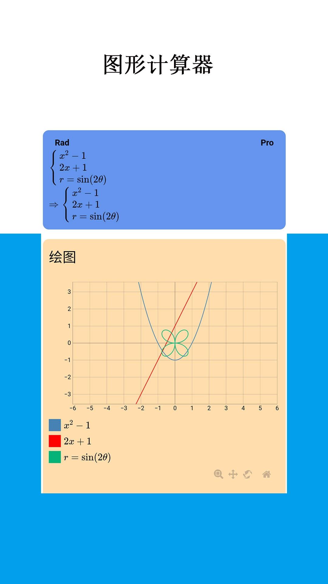 Mathfuns-让数学更简单
