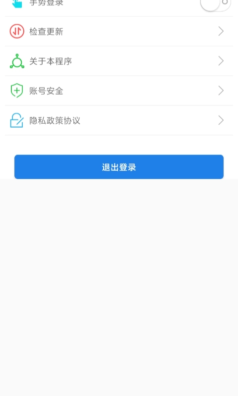 福建交通罚没
