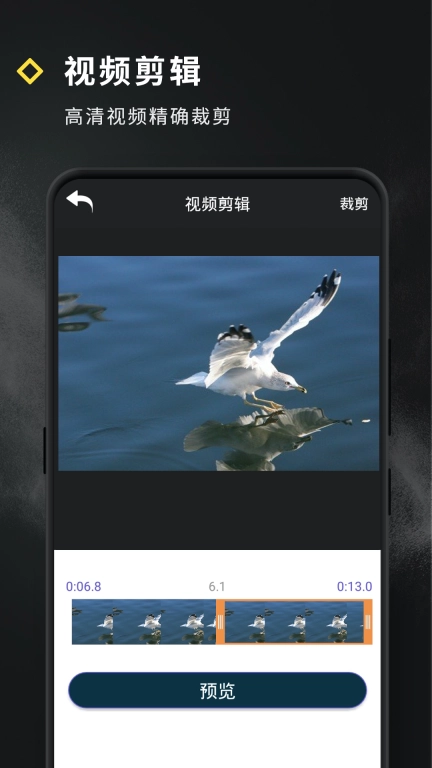 短视频特效
