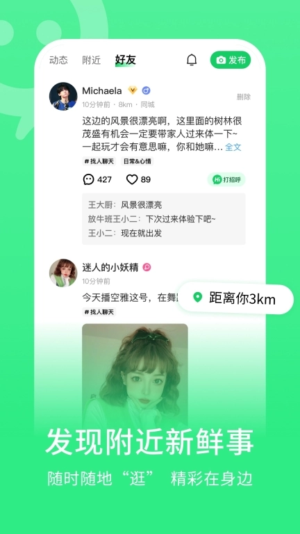 连信