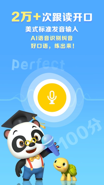 ABC Reading-RAZ儿童英语绘本阅读