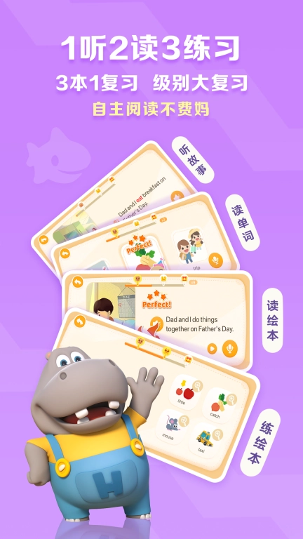 ABC Reading-RAZ儿童英语绘本阅读