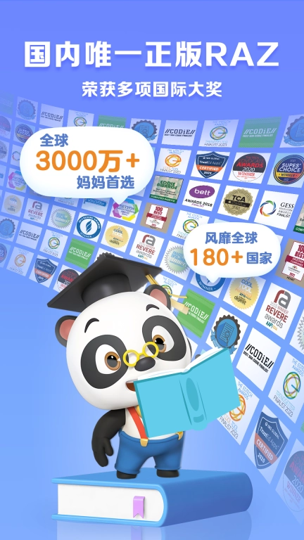ABC Reading-RAZ儿童英语绘本阅读