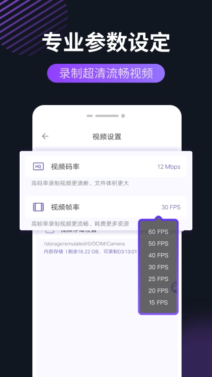 录屏君-录屏软件屏幕录制