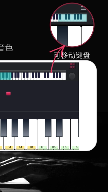 钢琴键盘-弹琴吧钢琴练习