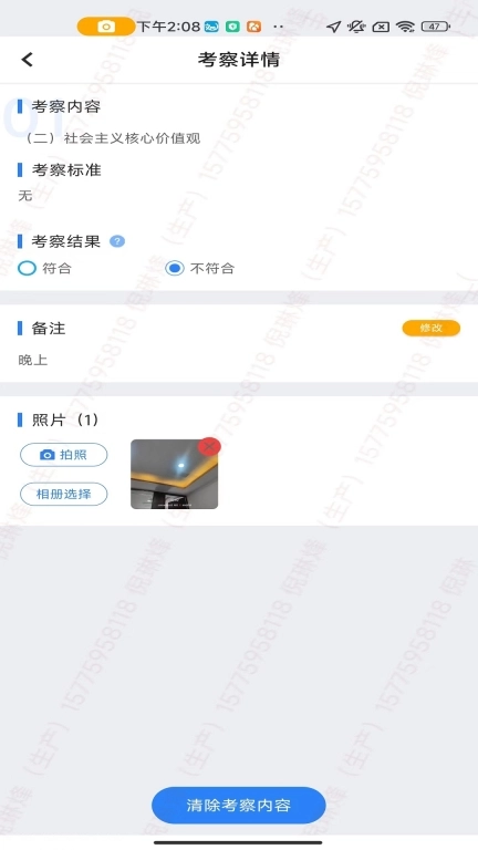 文明城市创建