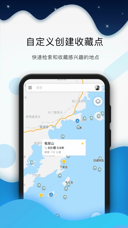 全球潮汐-潮汐天气实时掌握