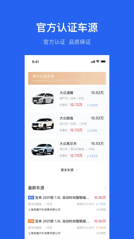 麦沃