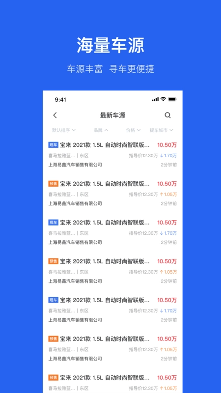 麦沃