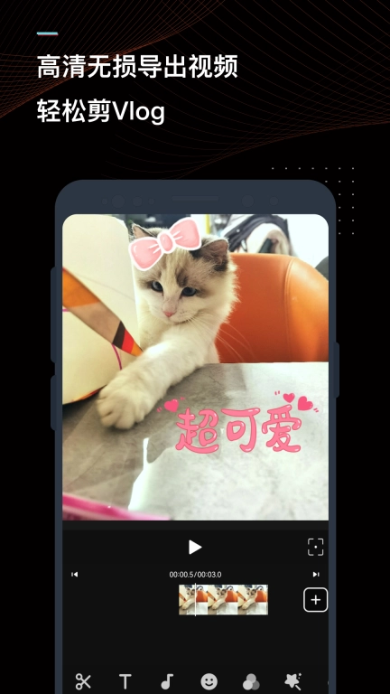 迅捷视频转换器-剪辑压缩格式转换
