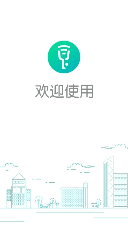 钥匙宝