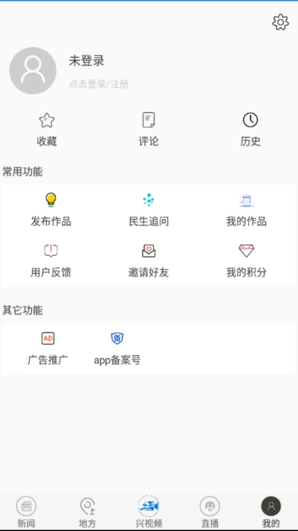 兴人社