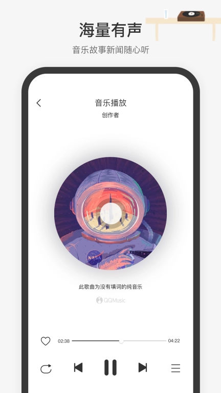 腾讯小微
