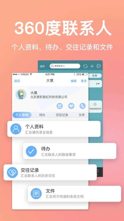 慧影时间流-纪念日时间规划清单