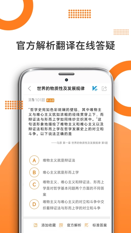 考研政治-考研数学英语备考