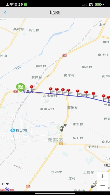 临汾掌上公交