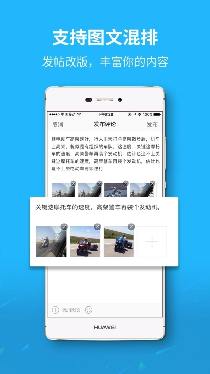新三水