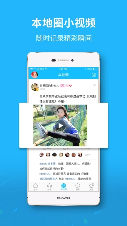 新三水