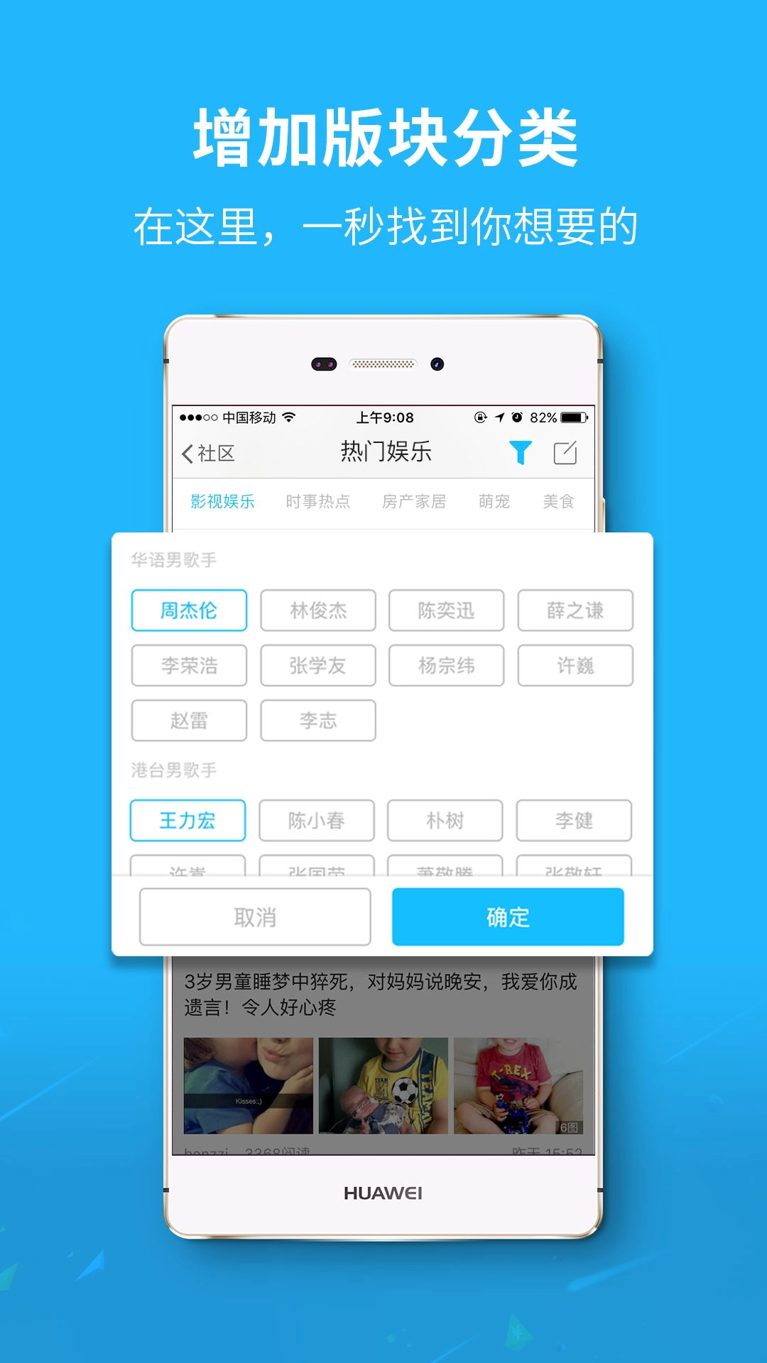 新三水